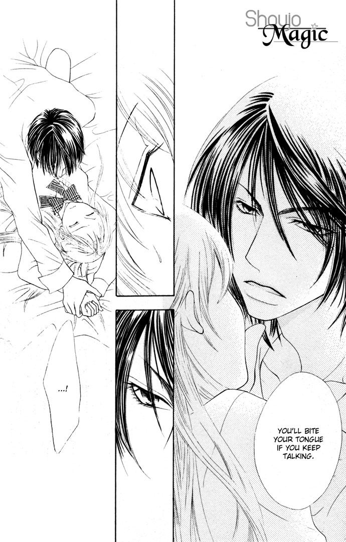 Hatsujou Material Chapter 5 page 26 - 
