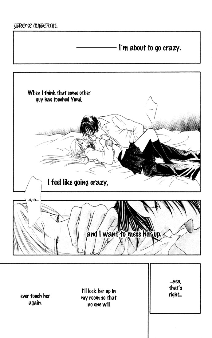 Hatsujou Material Chapter 5 page 27 - 