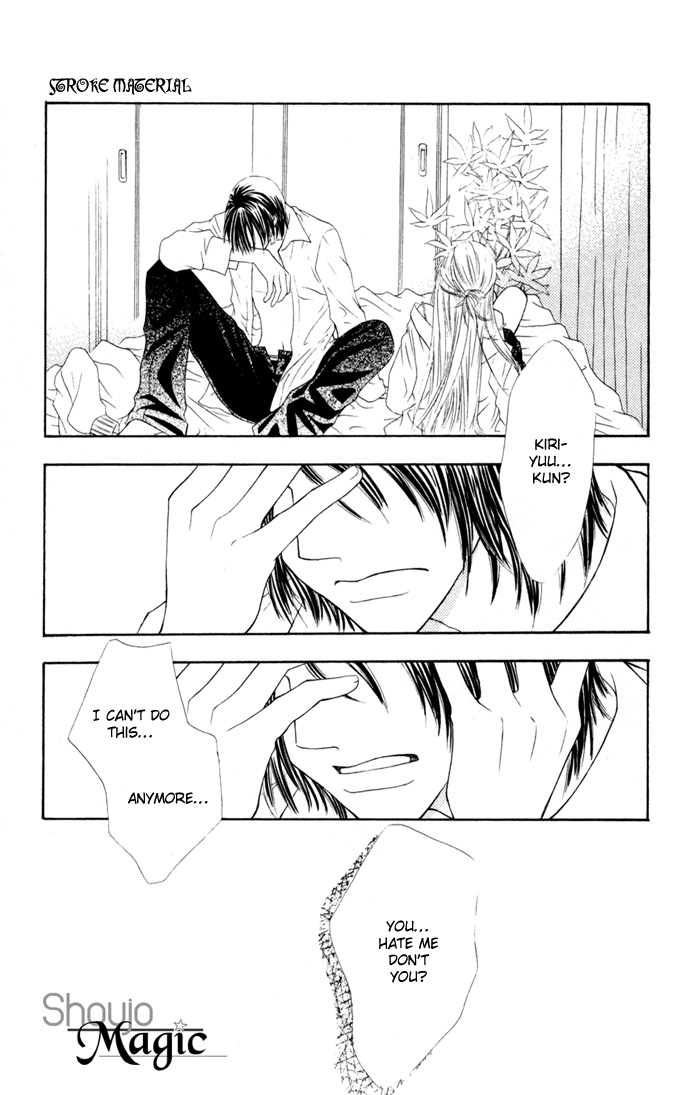 Hatsujou Material Chapter 5 page 29 - 