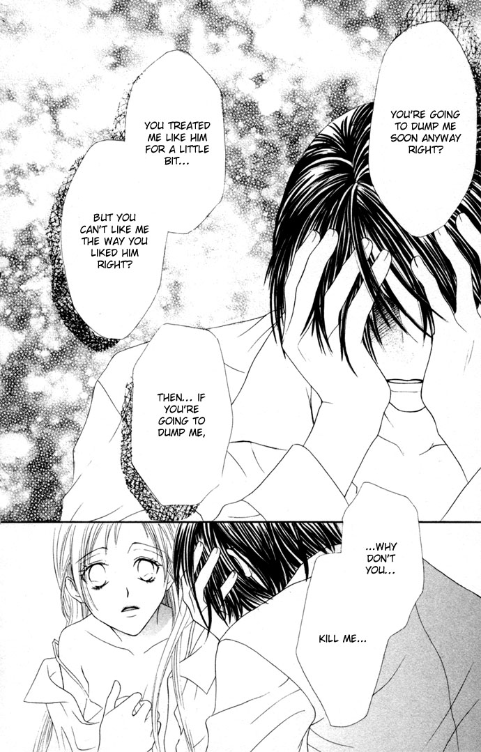 Hatsujou Material Chapter 5 page 30 - 