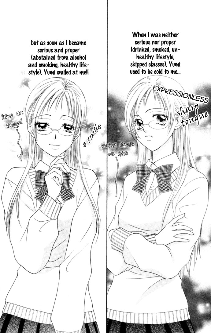 Hatsujou Material Chapter 5 page 4 - 