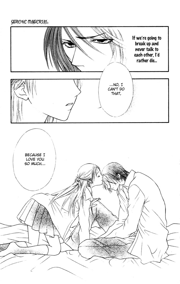 Hatsujou Material Chapter 5 page 31 - 