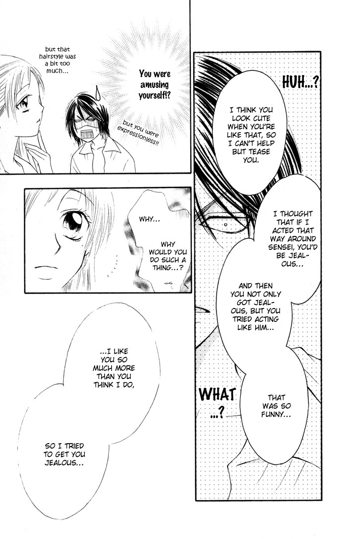 Hatsujou Material Chapter 5 page 33 - 