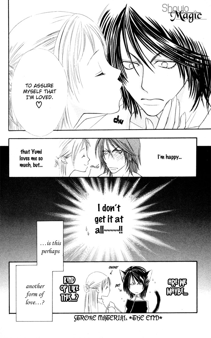 Hatsujou Material Chapter 5 page 34 - 