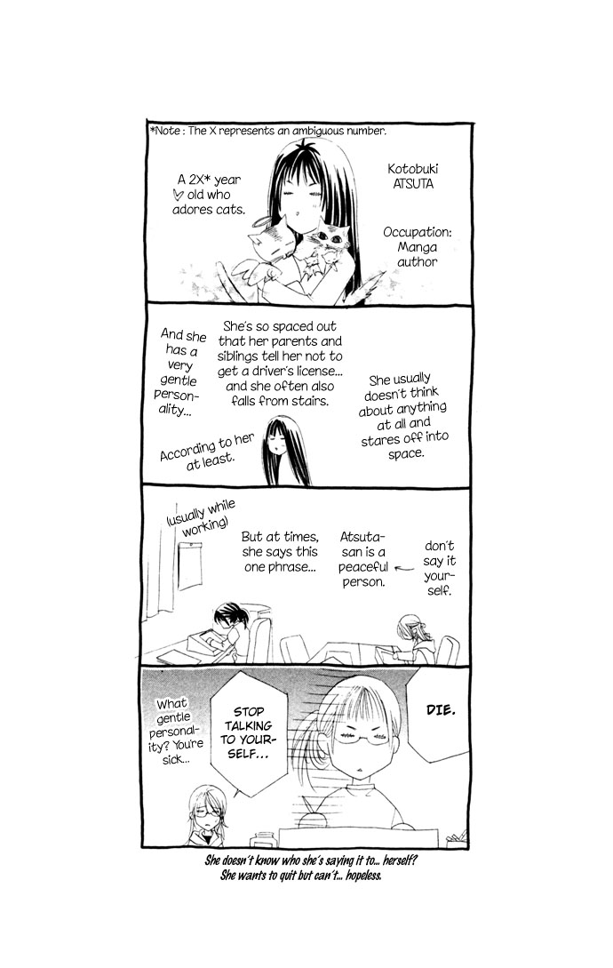Hatsujou Material Chapter 5 page 39 - 