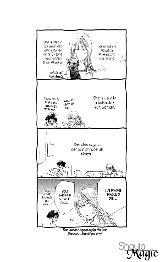 Hatsujou Material Chapter 5 page 40 - 