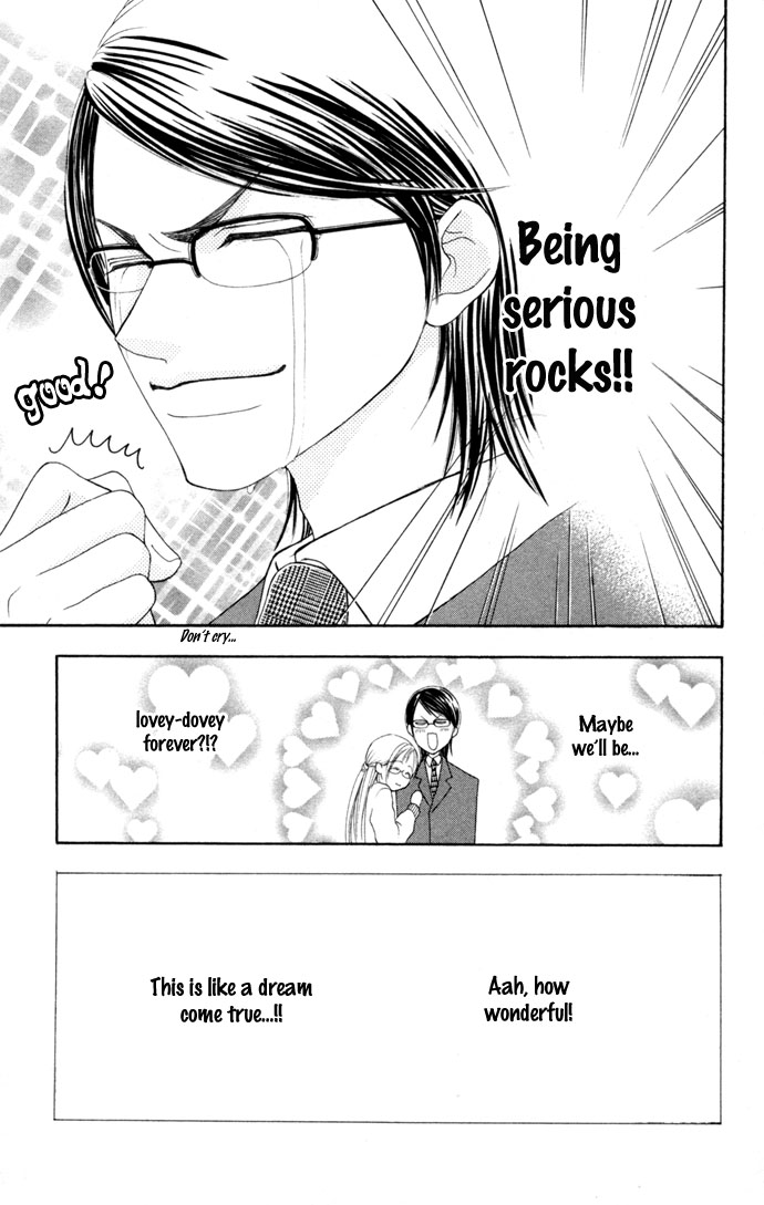Hatsujou Material Chapter 5 page 5 - 