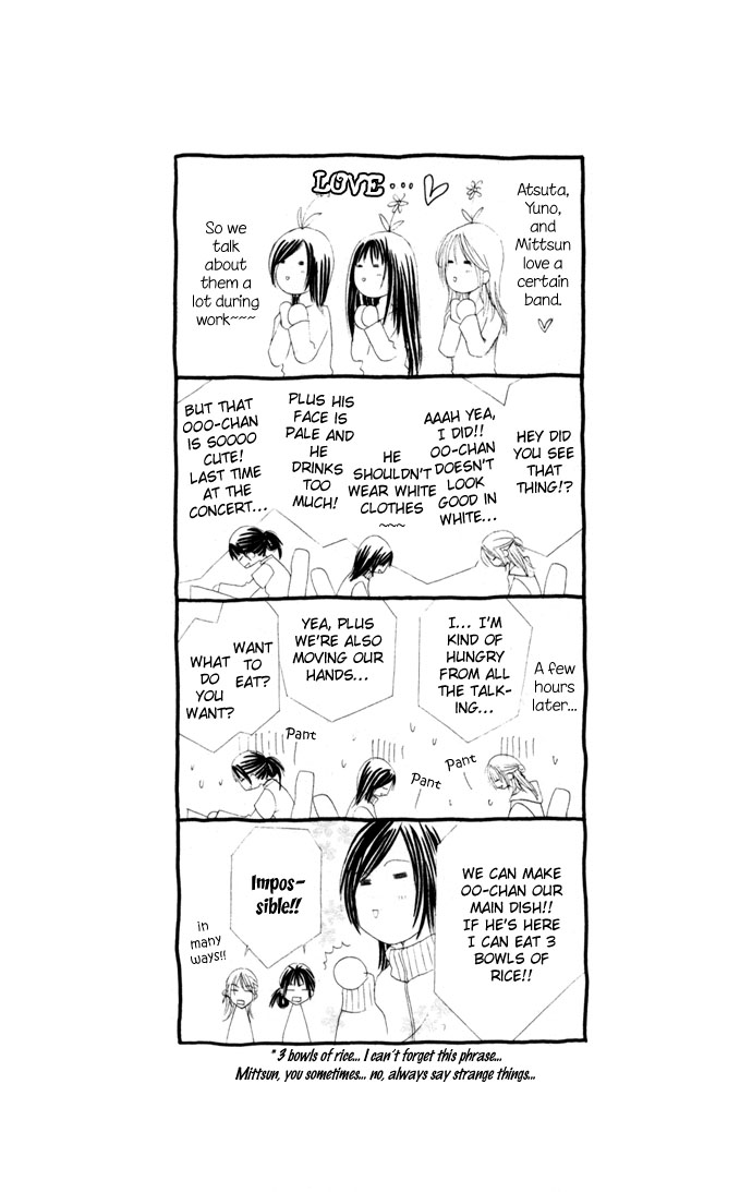 Hatsujou Material Chapter 5 page 42 - 
