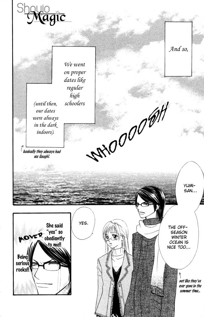 Hatsujou Material Chapter 5 page 6 - 