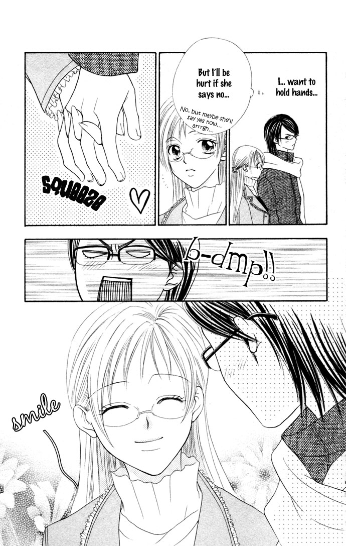 Hatsujou Material Chapter 5 page 7 - 