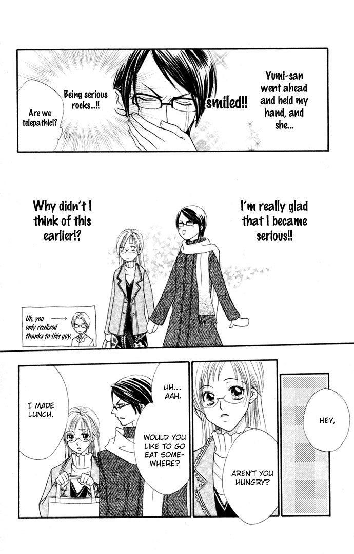 Hatsujou Material Chapter 5 page 8 - 