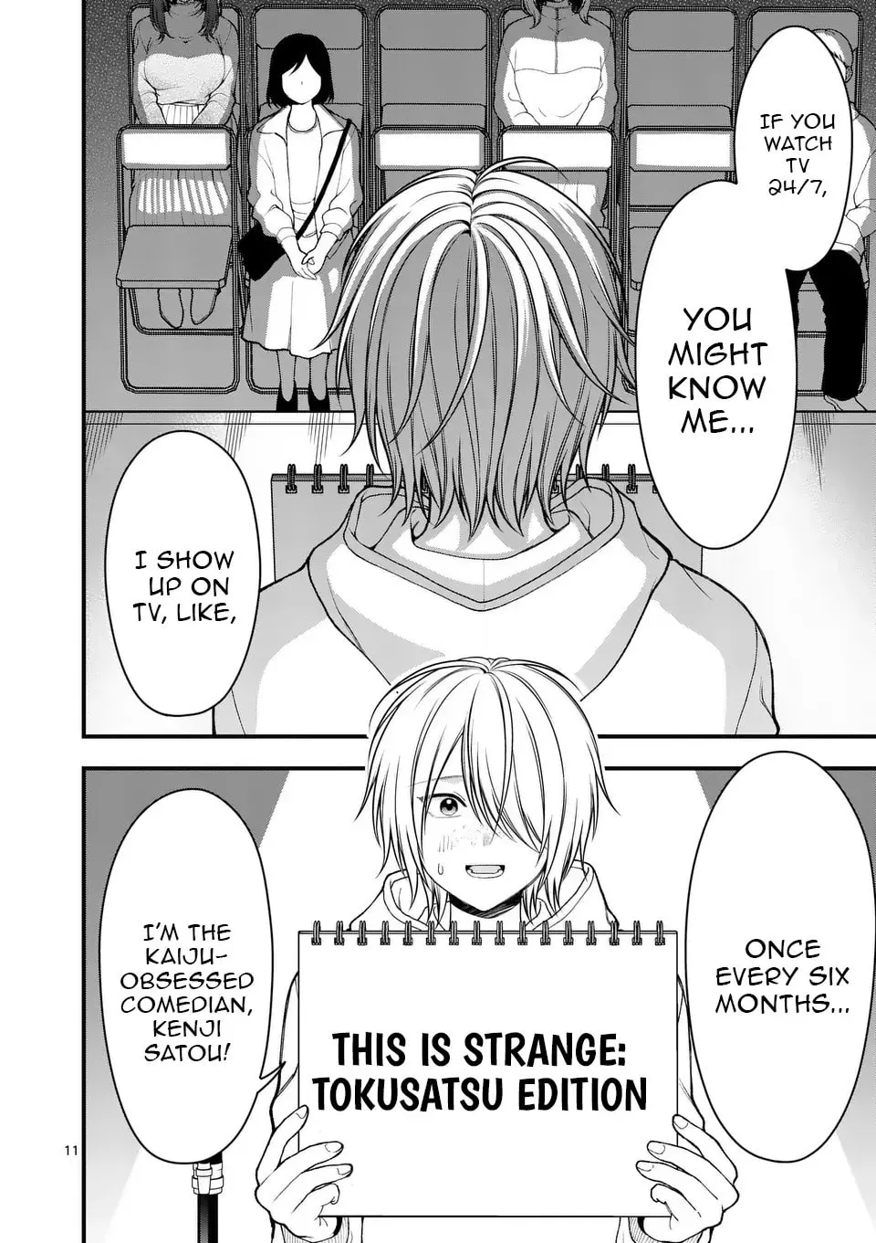 Hatsukoi Geinin Chapter 1 page 12 - 