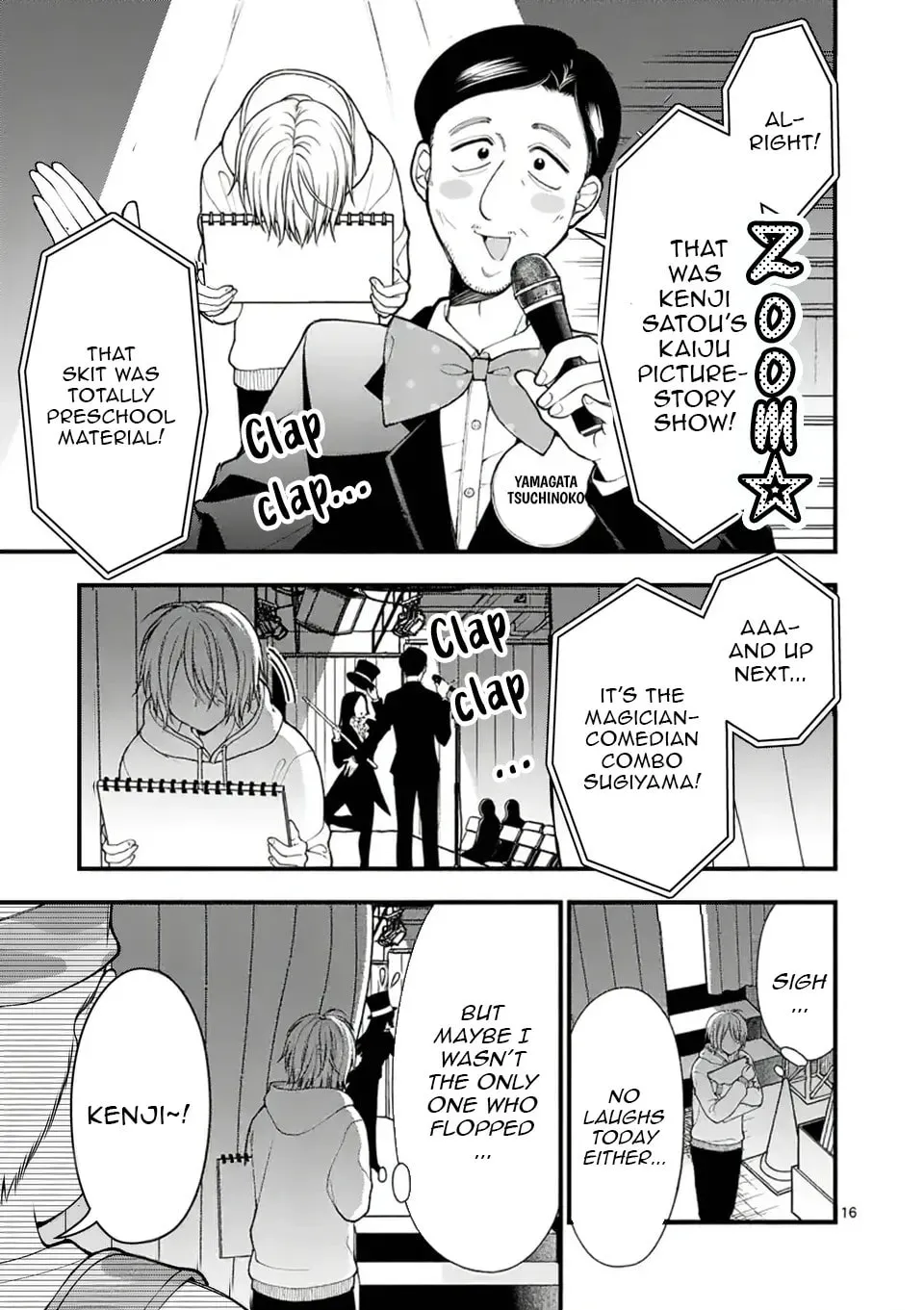Hatsukoi Geinin Chapter 1 page 17 - 