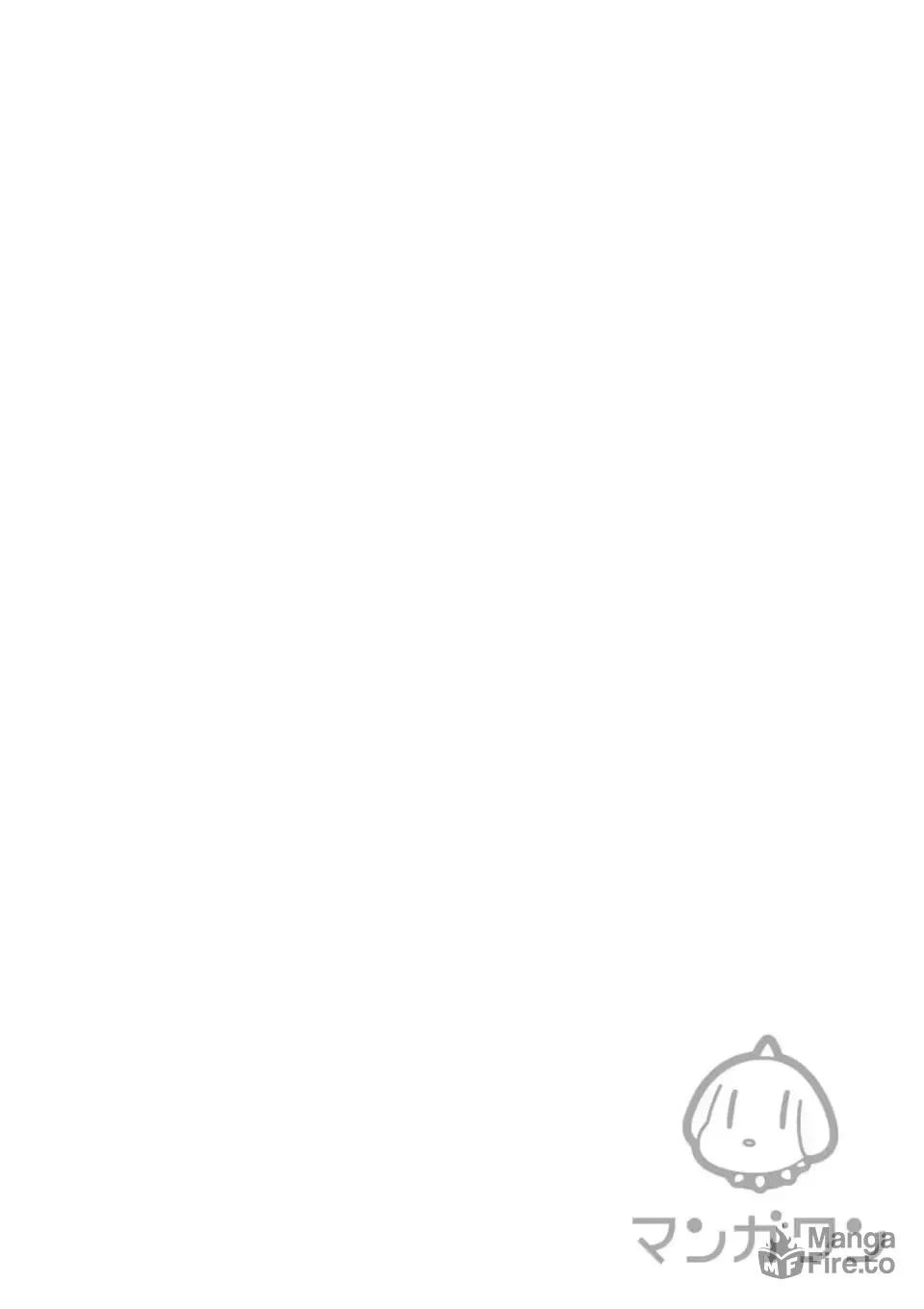 Hatsukoi Geinin Chapter 1 page 4 - 