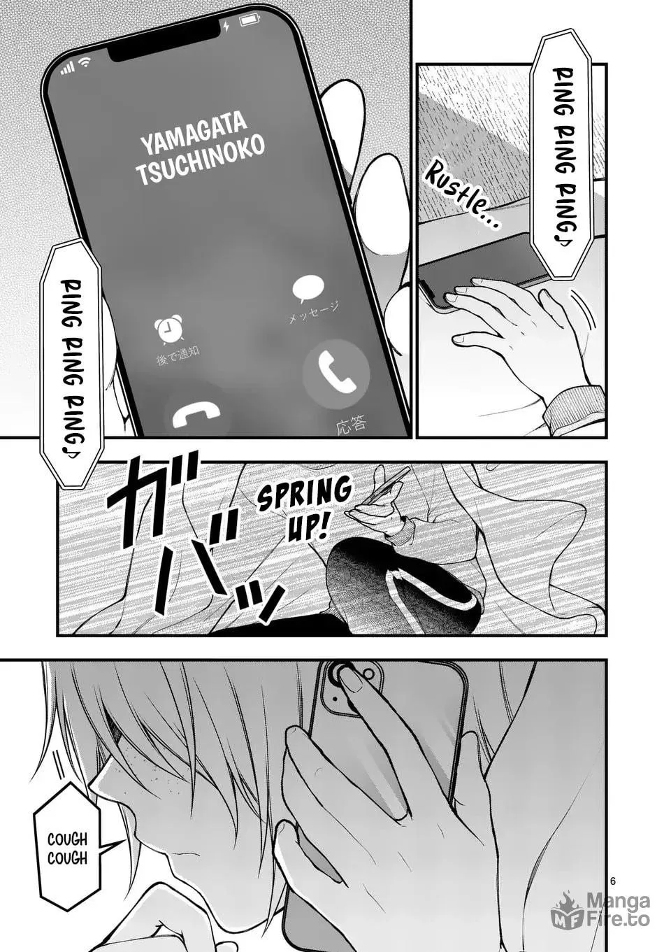 Hatsukoi Geinin Chapter 1 page 7 - 