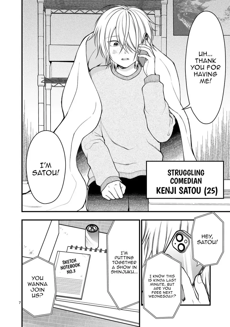 Hatsukoi Geinin Chapter 1 page 8 - 