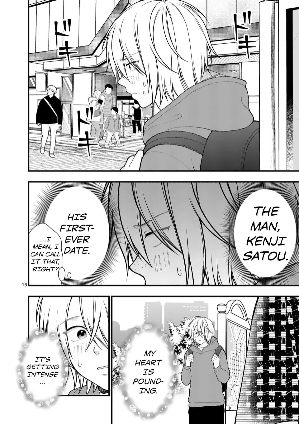 Hatsukoi Geinin Chapter 2 page 17 - 