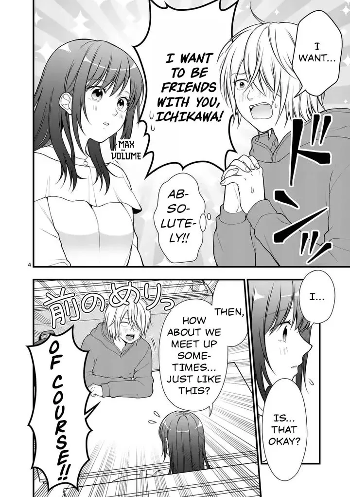 Hatsukoi Geinin Chapter 3.1 page 4 - 