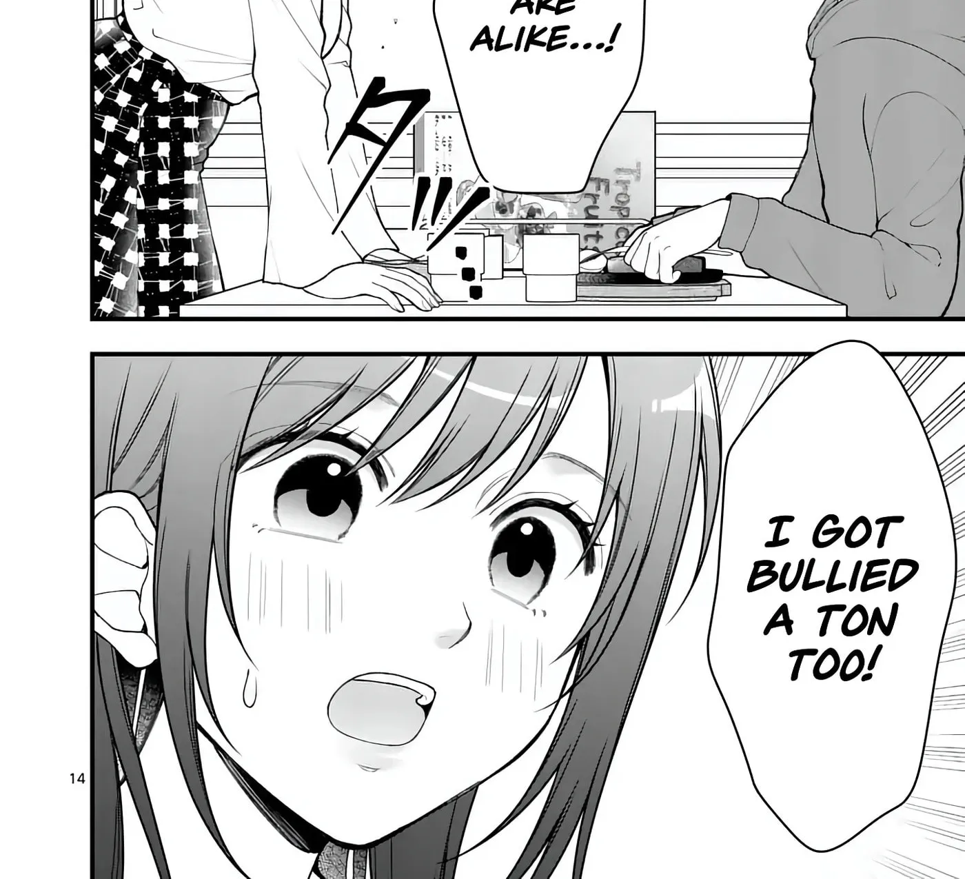 Hatsukoi Geinin Chapter 3.2 page 2 - 