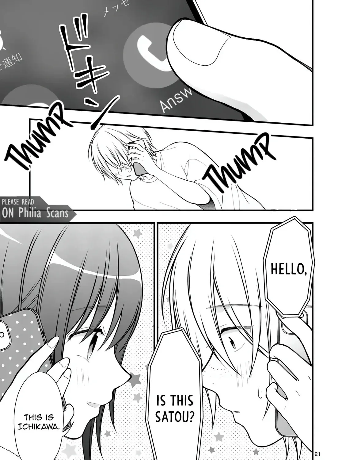 Hatsukoi Geinin Chapter 3.2 page 15 - 