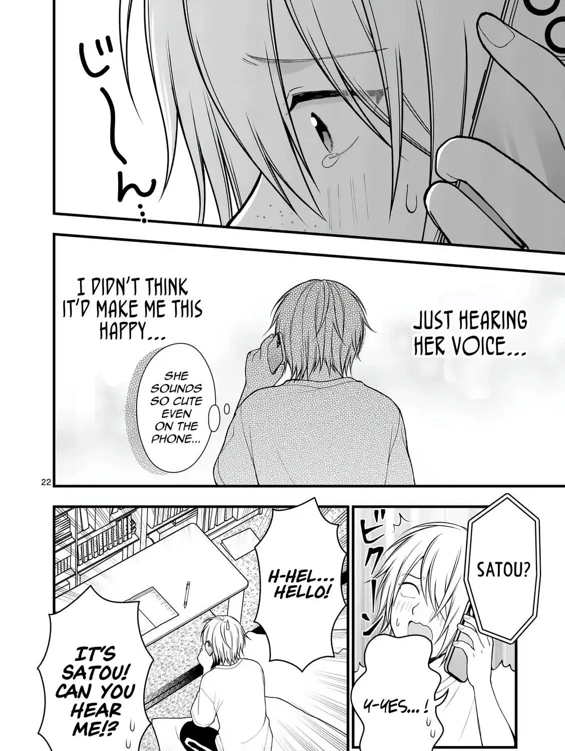 Hatsukoi Geinin Chapter 3.2 page 17 - 