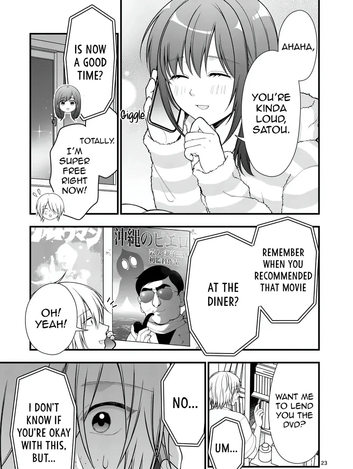 Hatsukoi Geinin Chapter 3.2 page 19 - 