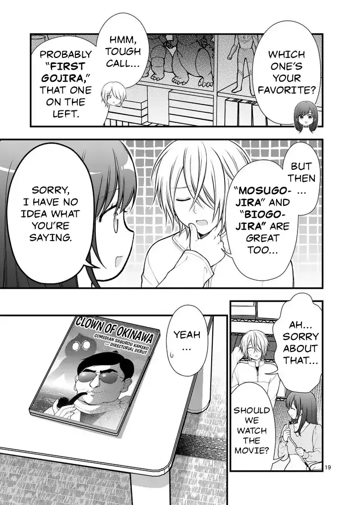 Hatsukoi Geinin Chapter 4.2 page 3 - 
