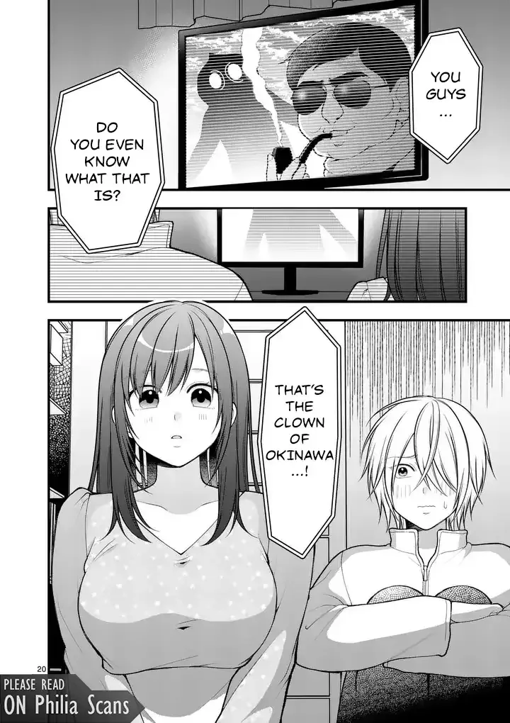 Hatsukoi Geinin Chapter 4.2 page 4 - 