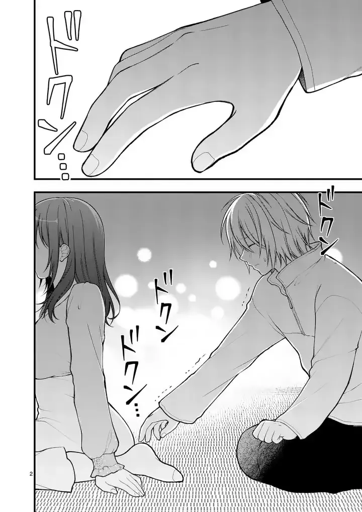 Hatsukoi Geinin Chapter 5.1 page 2 - 