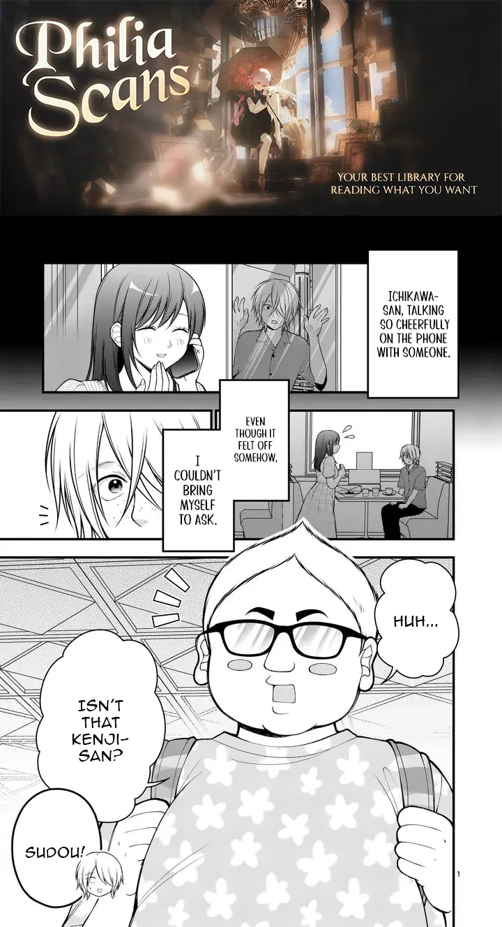 Hatsukoi Geinin Chapter 7.1 page 1 - 