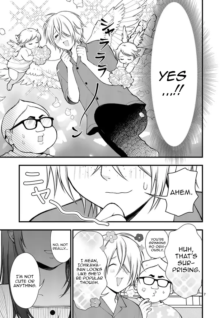 Hatsukoi Geinin Chapter 7.1 page 7 - 