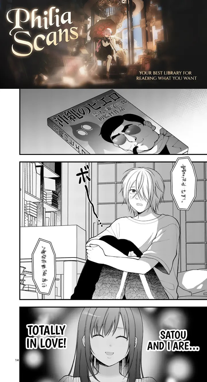 Hatsukoi Geinin Chapter 7.2 page 1 - 