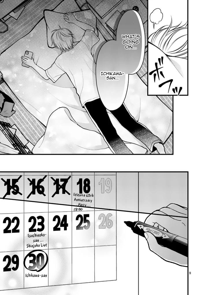 Hatsukoi Geinin Chapter 8.1 page 11 - 