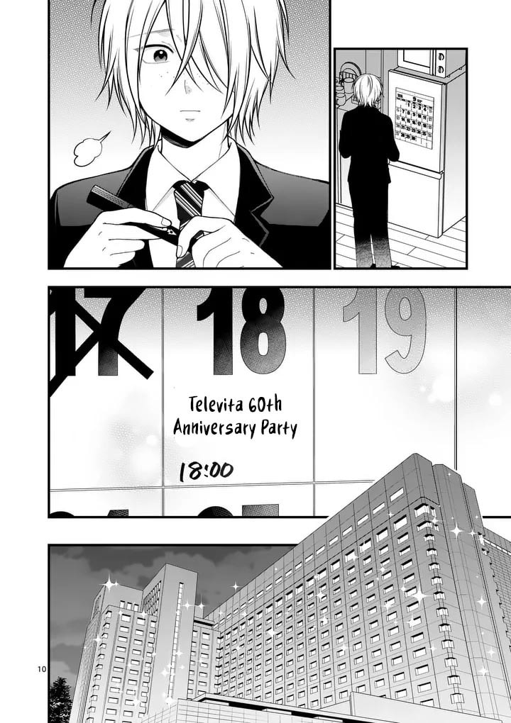 Hatsukoi Geinin Chapter 8.1 page 12 - 