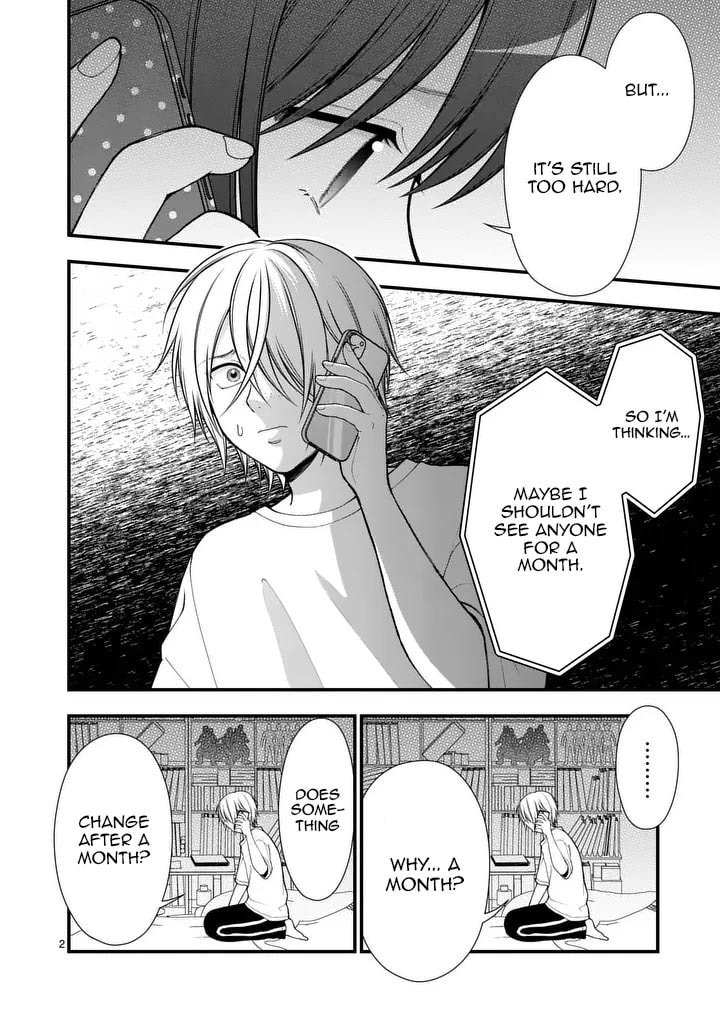 Hatsukoi Geinin Chapter 8.1 page 4 - 