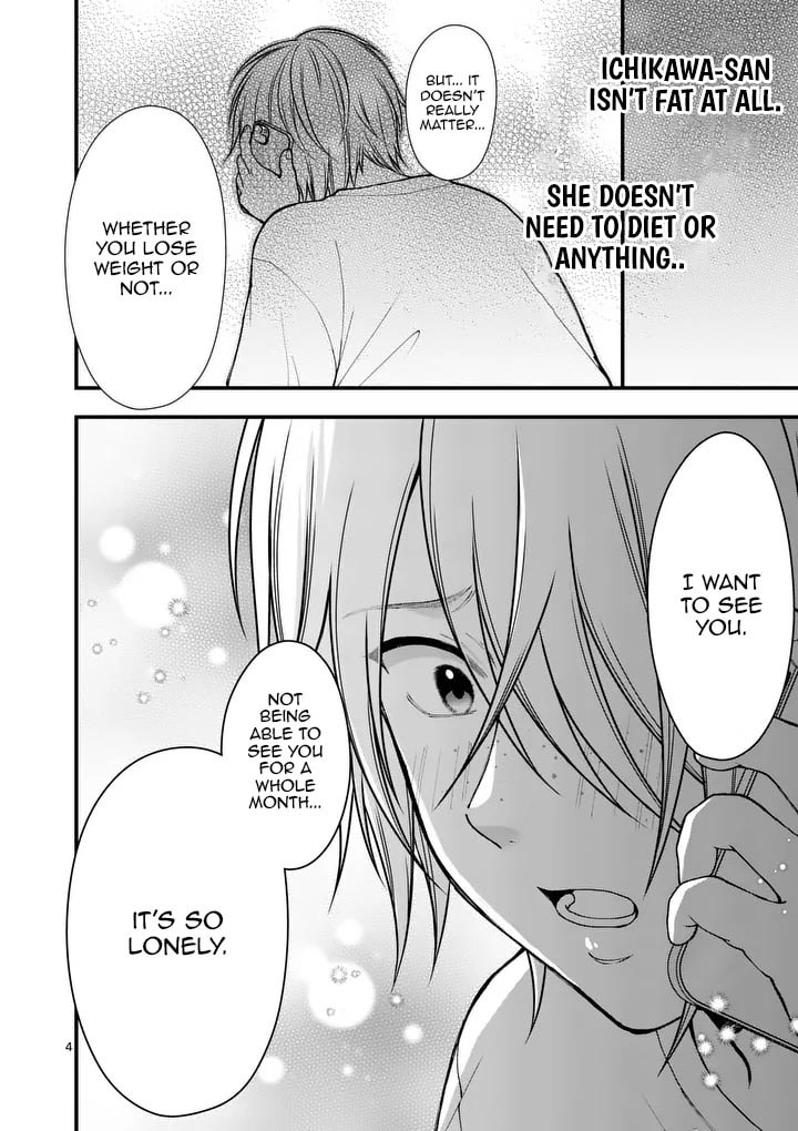 Hatsukoi Geinin Chapter 8.1 page 6 - 