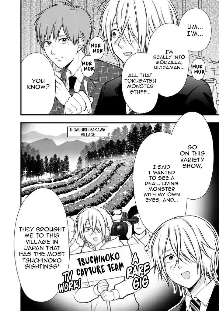 Hatsukoi Geinin Chapter 8.2 page 9 - 