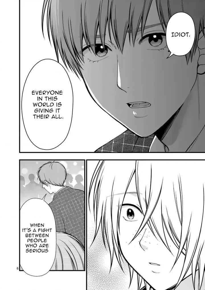 Hatsukoi Geinin Chapter 9.1 page 6 - 