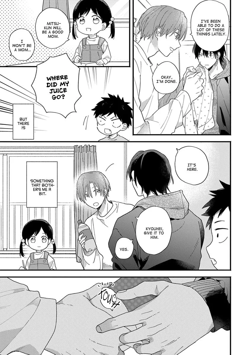 Hatsukoi Kids Sitter Chapter 2 page 4 - 