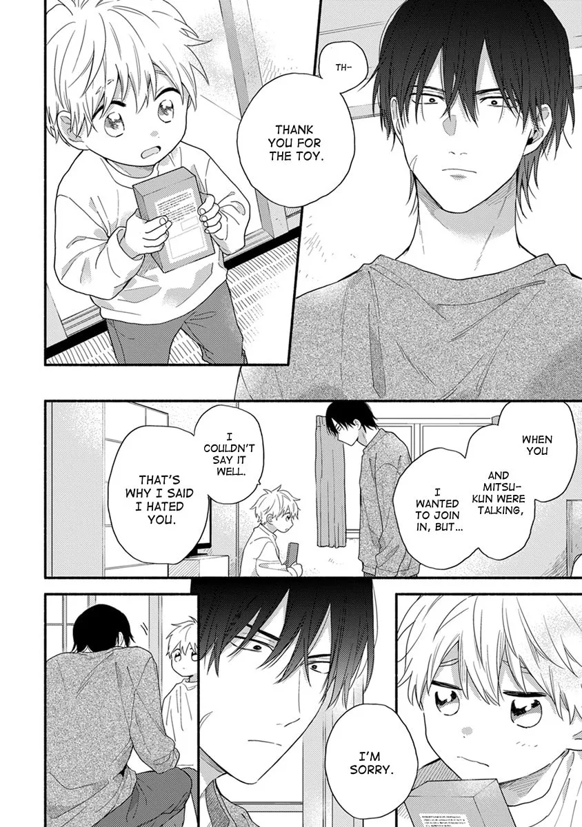 Hatsukoi Kids Sitter Chapter 5 page 23 - 