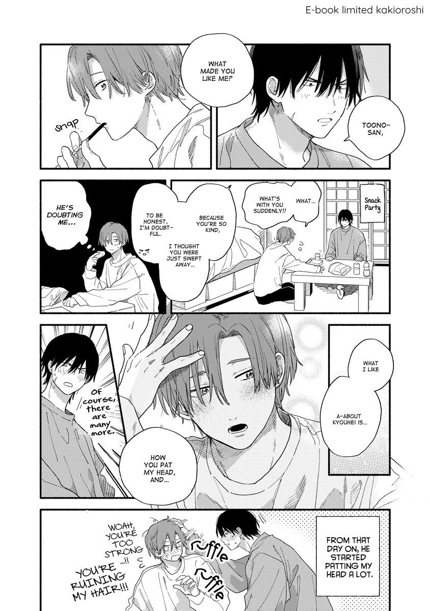 Hatsukoi Kids Sitter Chapter 6.5 page 17 - 