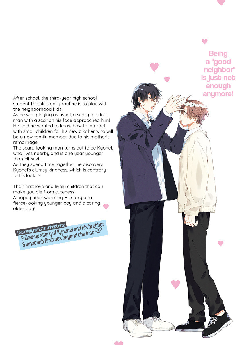 Hatsukoi Kids Sitter Chapter 6.5 page 19 - 