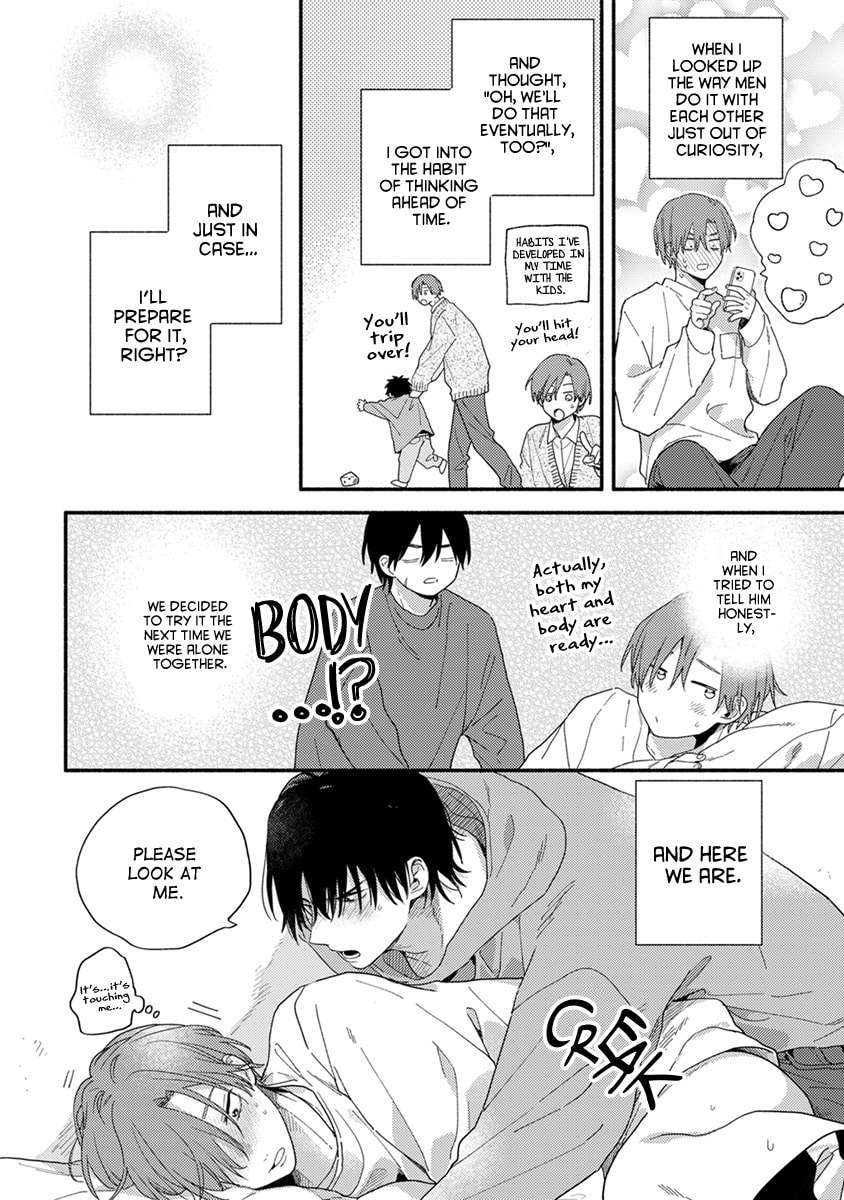 Hatsukoi Kids Sitter Chapter 6.5 page 7 - 