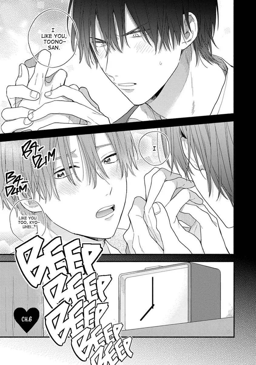 Hatsukoi Kids Sitter Chapter 6 page 2 - 