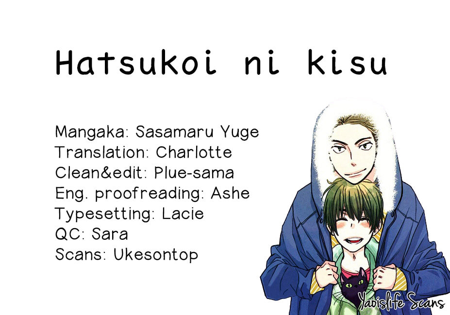 Hatsukoi ni Kiss Chapter 0 page 1 - 