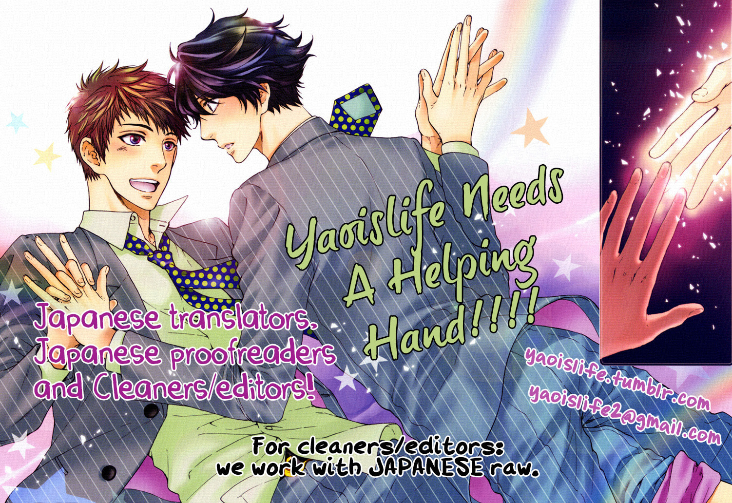 Hatsukoi ni Kiss Chapter 0 page 2 - 