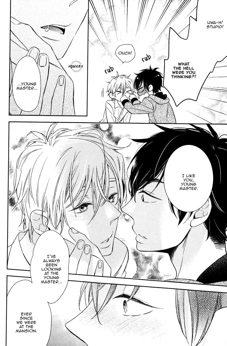 Hatsukoi ni Kiss Chapter 0 page 20 - 