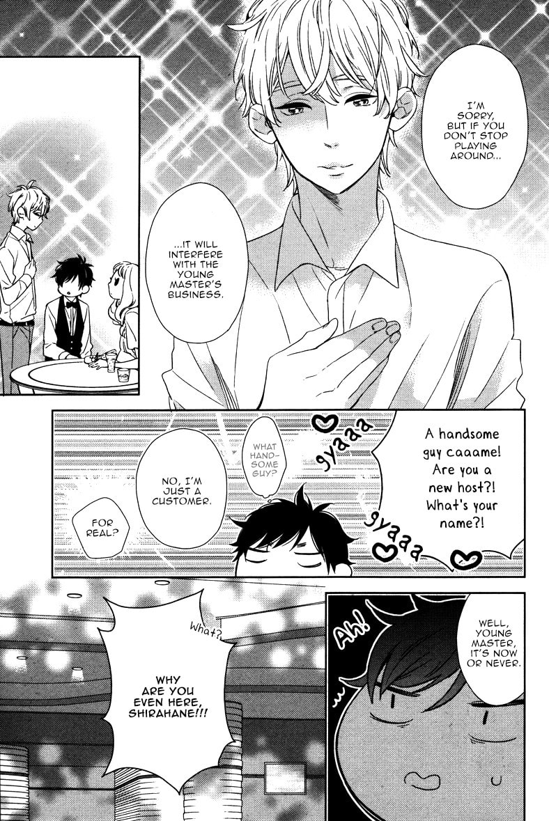 Hatsukoi ni Kiss Chapter 0 page 5 - 