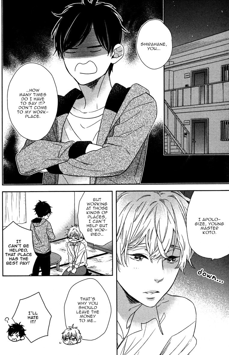 Hatsukoi ni Kiss Chapter 0 page 6 - 