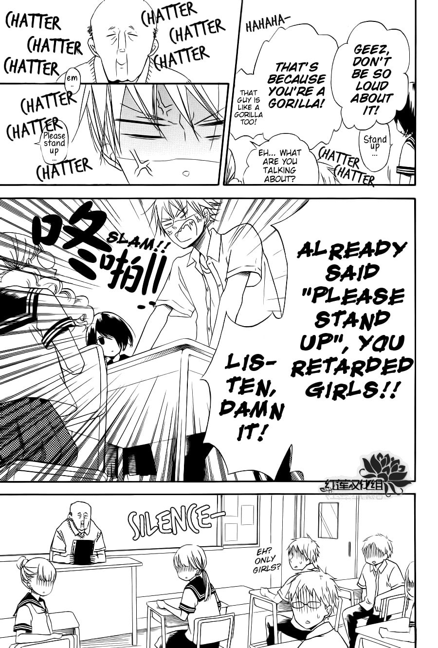 Hatsukoi Nisshi Chapter 0 page 7 - 
